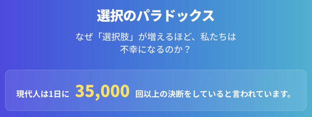 記事内画像：x383