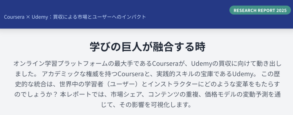 記事内画像：x402