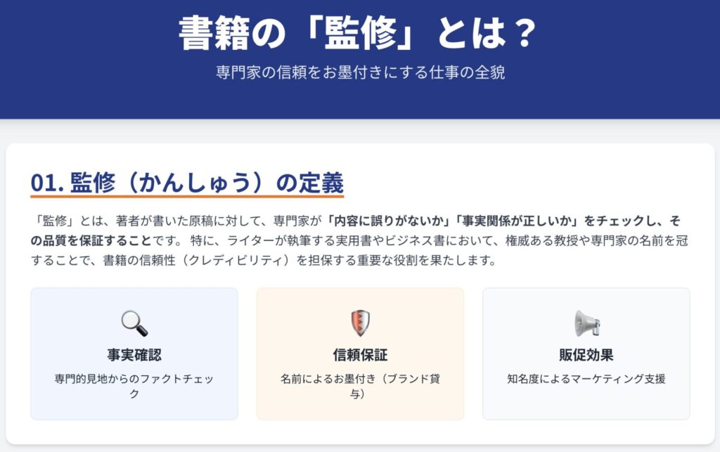 記事内画像:x643