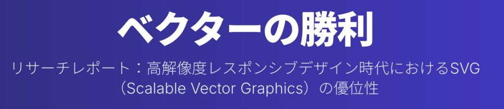 記事内画像：x223