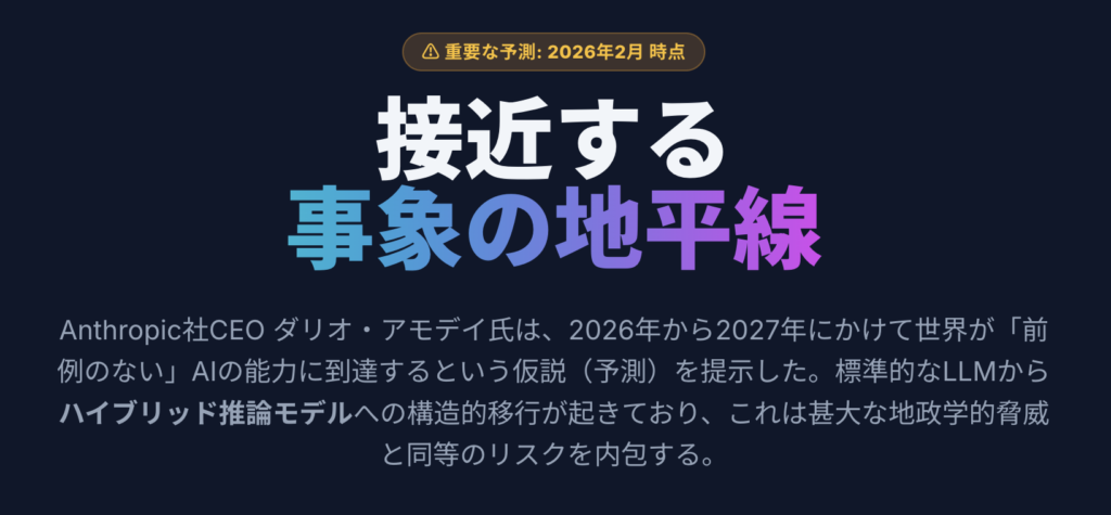 記事内画像:x475