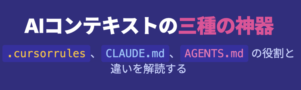 記事内画像:x307