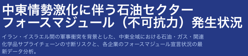 記事内画像：x233
