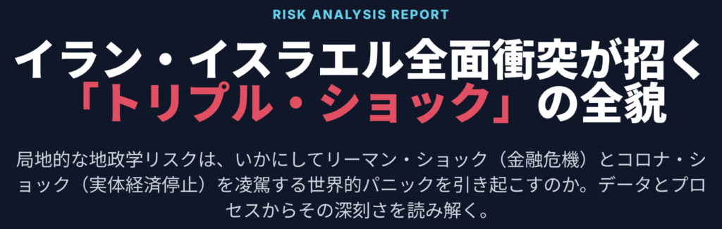 記事内画像：x325