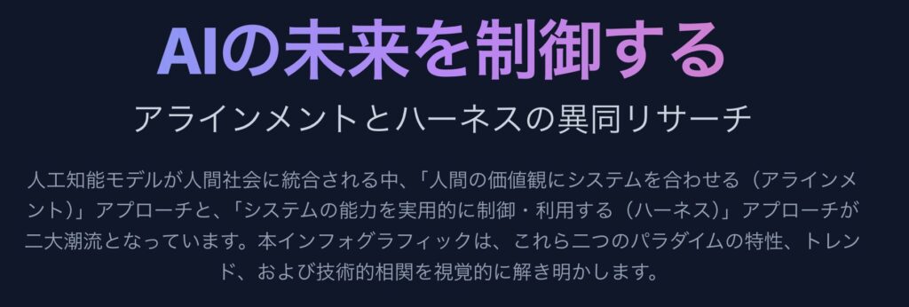 記事内画像：x346