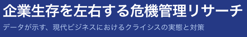 記事内画像：x156