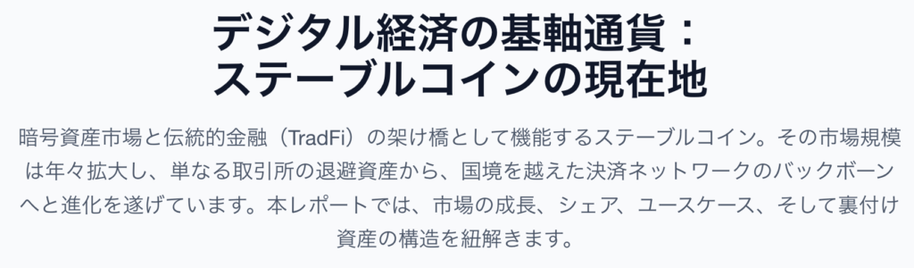 記事内画像：x300