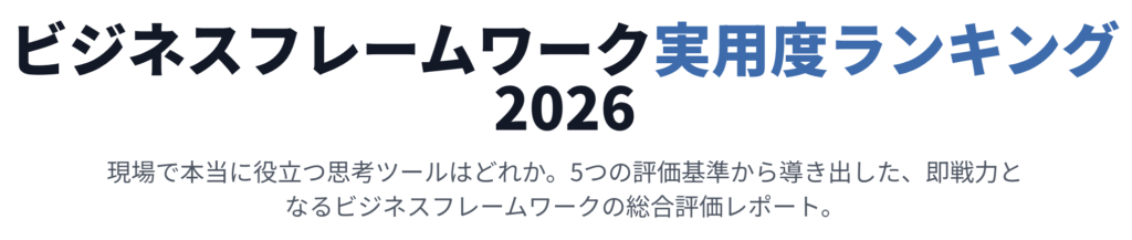 記事内画像：x217