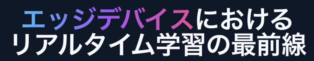 記事内画像：x202
