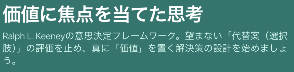 記事内画像:x252