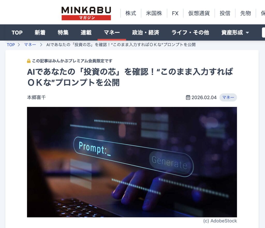 記事内画像：x879