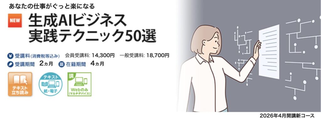 記事内画像：x380