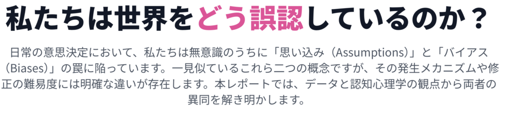 記事内画像:x227