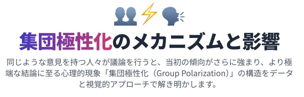 記事内画像：x329