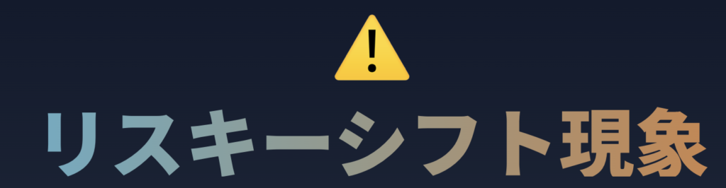 記事内画像：x266