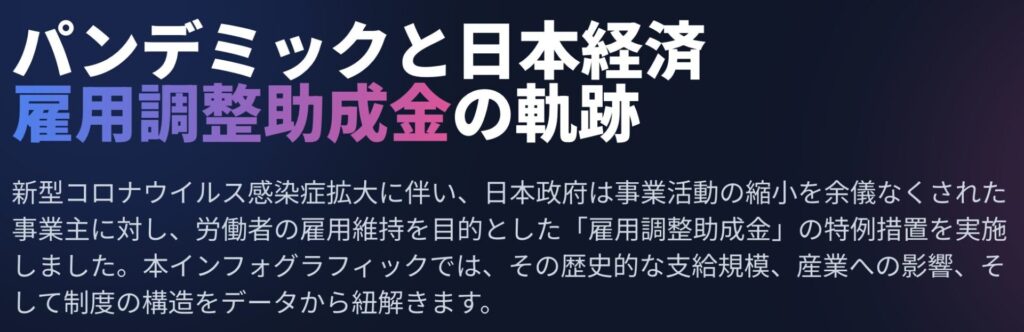 記事内画像：x332