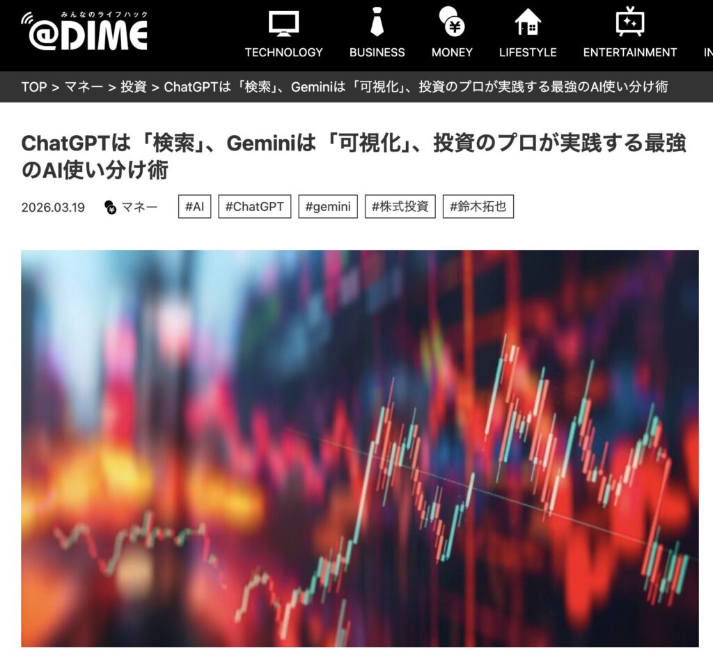 記事内画像:x942